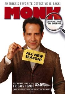 Дефективный детектив 2002