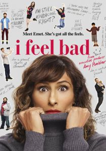 Мне плохо 2018