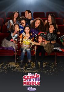 Жизнь Харли 2016