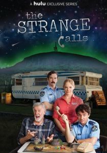 Странные звонки 2012