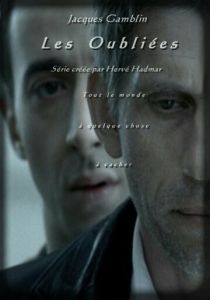 Забытые девушки 2007