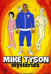 Тайны Майка Тайсона 2014
