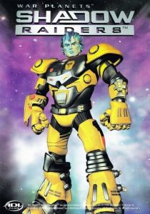 Планета монстров 1998