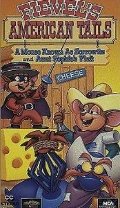 Американские истории Фивела 1992