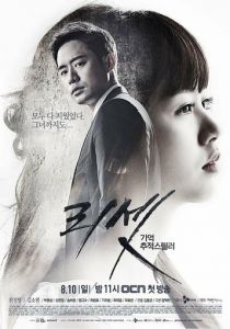 Перезагрузка 2014