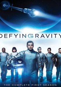 Притяжению вопреки 2009