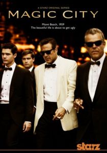 Город мечты 2012