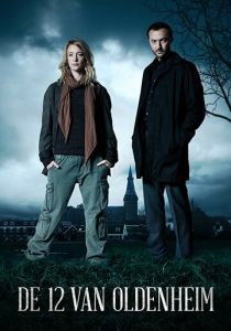 Олденхайм 12 2017