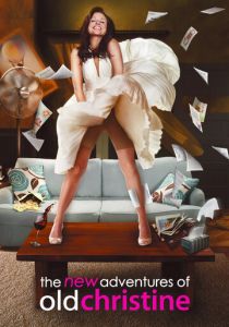 Новые приключения старой Кристин 2006