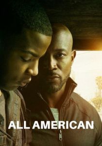 Всеамериканский 2018