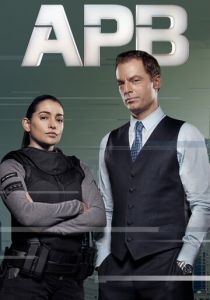 В розыске 2016