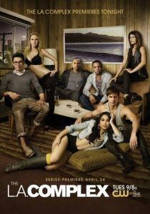 Дерзкий Лос-Анджелес 2012