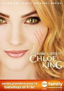 Девять жизней Хлои Кинг 2011