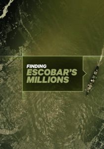 Миллионы Пабло Эскобара 2017