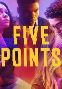 Пять точек 2018