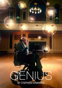 Настоящий гений со Стивеном Хокингом 2016