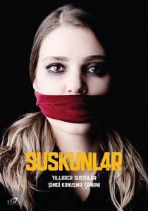 Безмолвие 2012