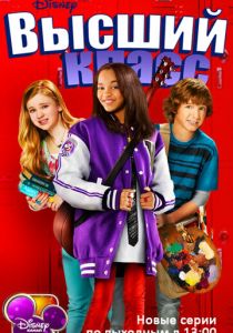 Академия новых талантов 2011