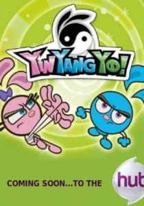 Инь! Ян! Йо! 2006