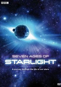 Семь возрастов звёздного света 2012