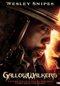 Висельник 2012