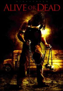 Живой или мертвый 2008