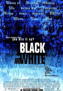 Черное и белое 1999