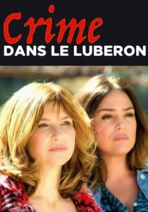 Убийство в Любероне 2018