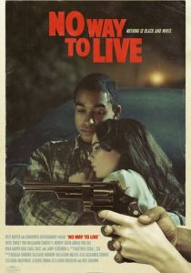 Никакой жизни 2016