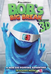 Большой отрыв БОБа 2009