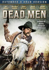 Мертвецы 2018