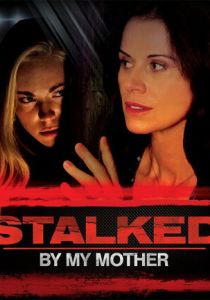 Моя мама - сталкер 2016