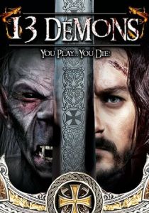 13 демонов 2016