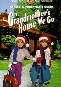 Прячься, бабушка! Мы едем 1992