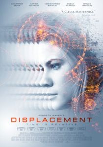 Перемещение 2016