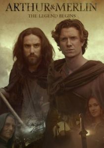 Артур и Мерлин 2015