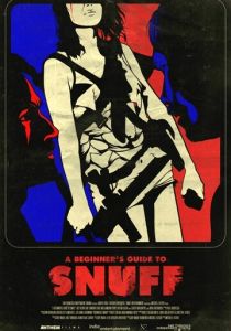 Руководство по снафф-видео для начинающих 2016