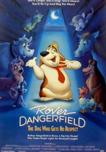 Пес из Лас-Вегаса 1991