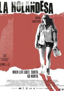 Месси и Мод 2017