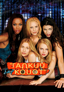 Бар «Гадкий койот» 2000