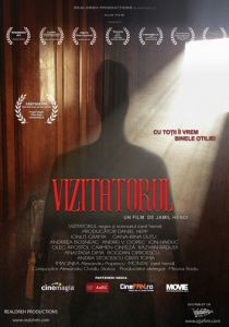 Посетитель 2016