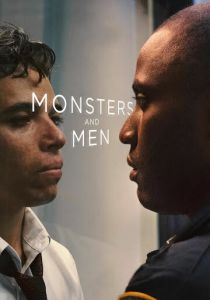 Монстры и люди 2018