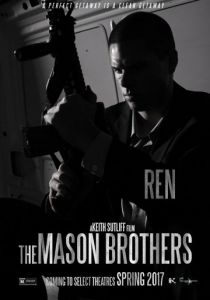 Братья Мейсон 2017