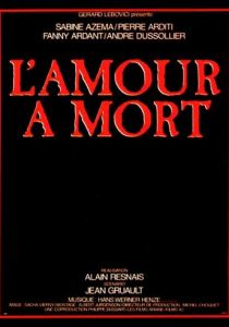 Любовь до смерти 1984