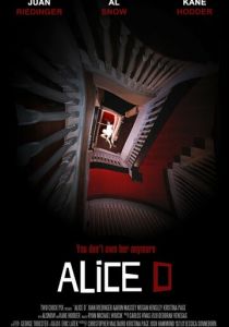 Проклятие Алисы Д 2014