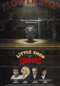 Магазинчик ужасов 1986