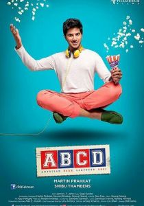 Рождённый в Америке растерянный индиец 2013