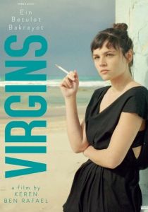 Девственницы 2018