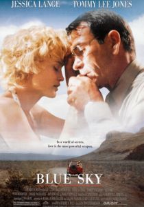 Голубое небо 1991