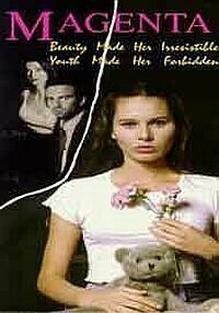 Маджента 1997